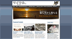 Desktop Screenshot of maikeru.cc